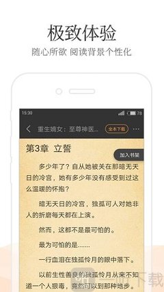 爱游戏网站入口